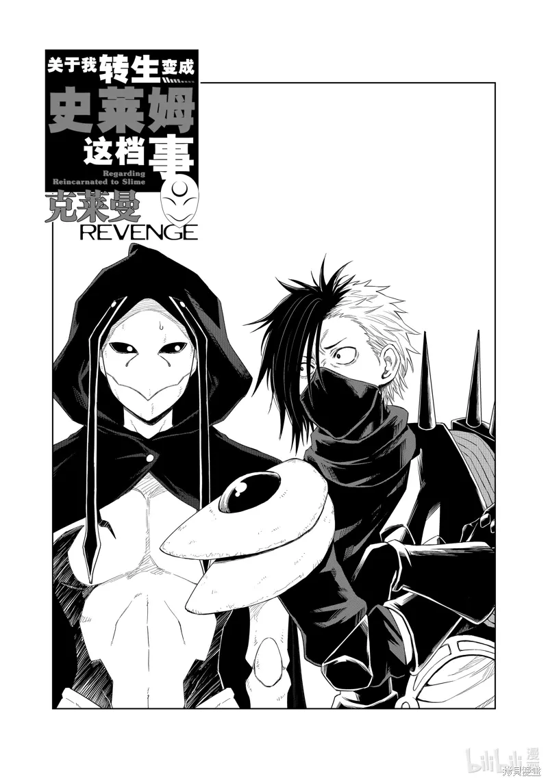 第29话 第2页