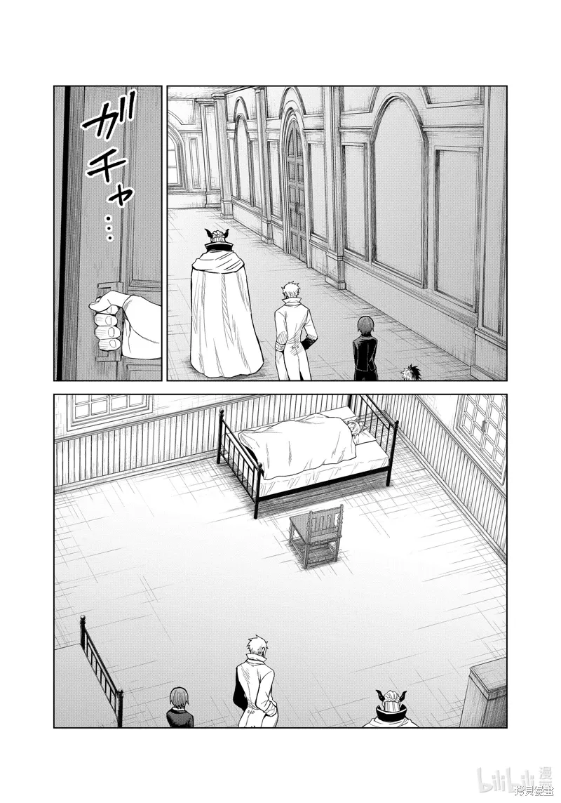 第29话 第20页