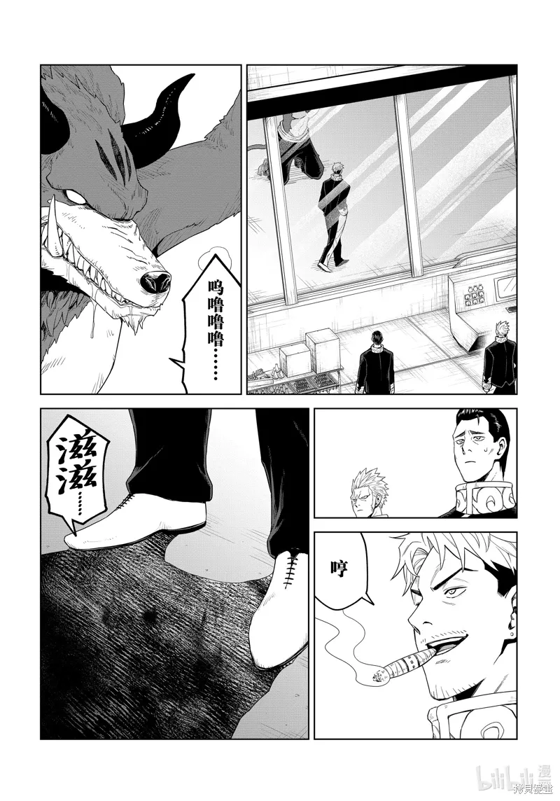 第30话 第16页