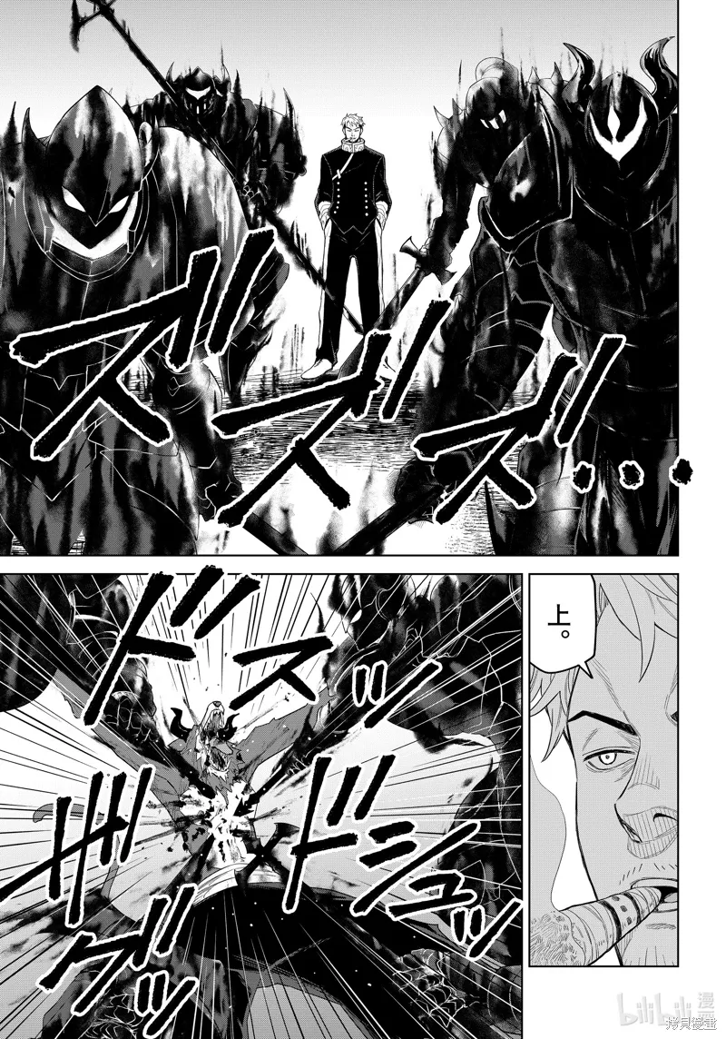 第30话 第17页