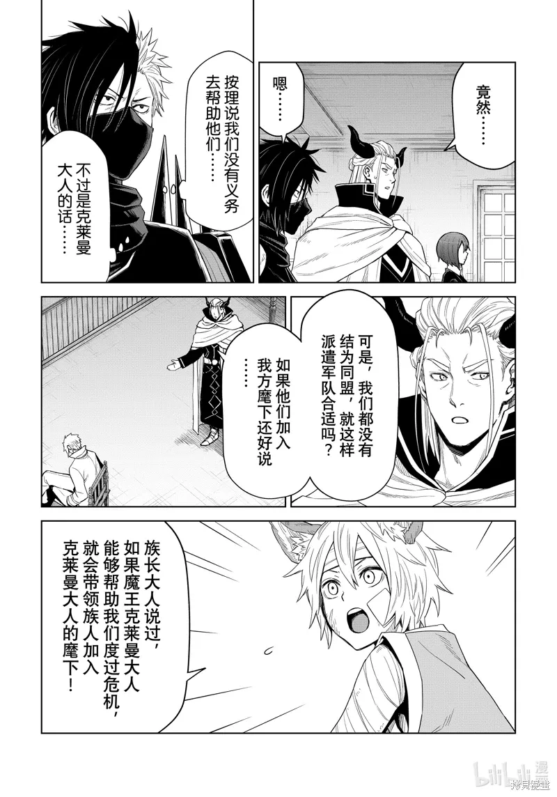 第30话 第24页