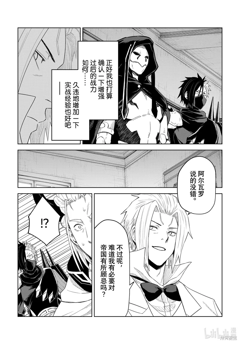 第30话 第27页