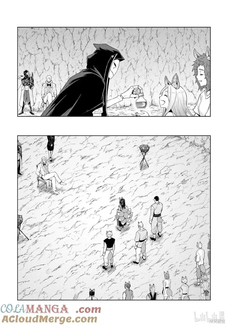 第31话 第13页