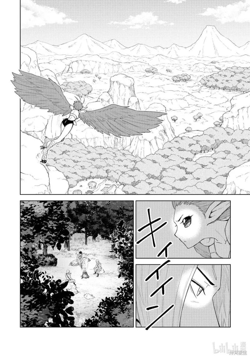 第31话 第18页