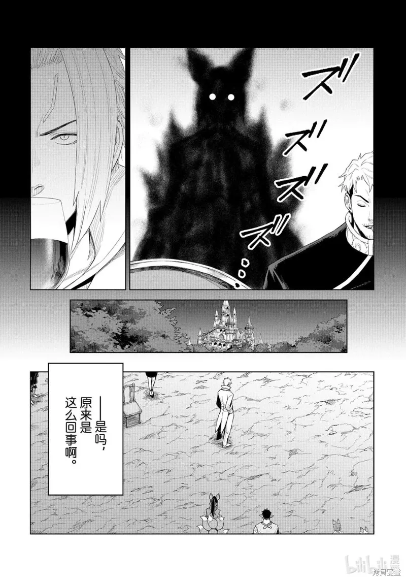 第31话 第24页
