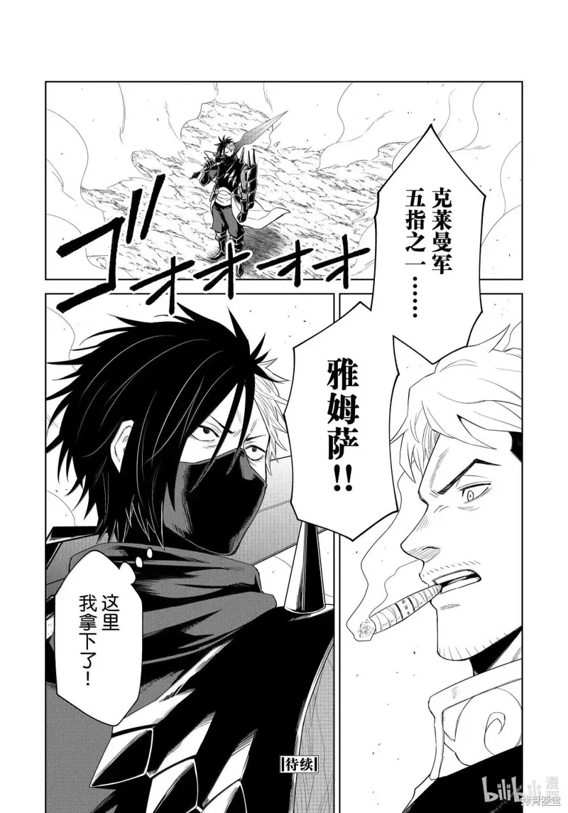第32话 第24页