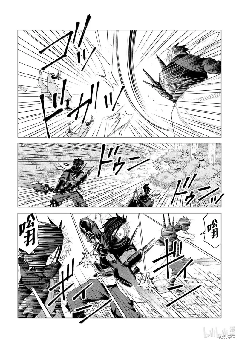 第33话 第17页