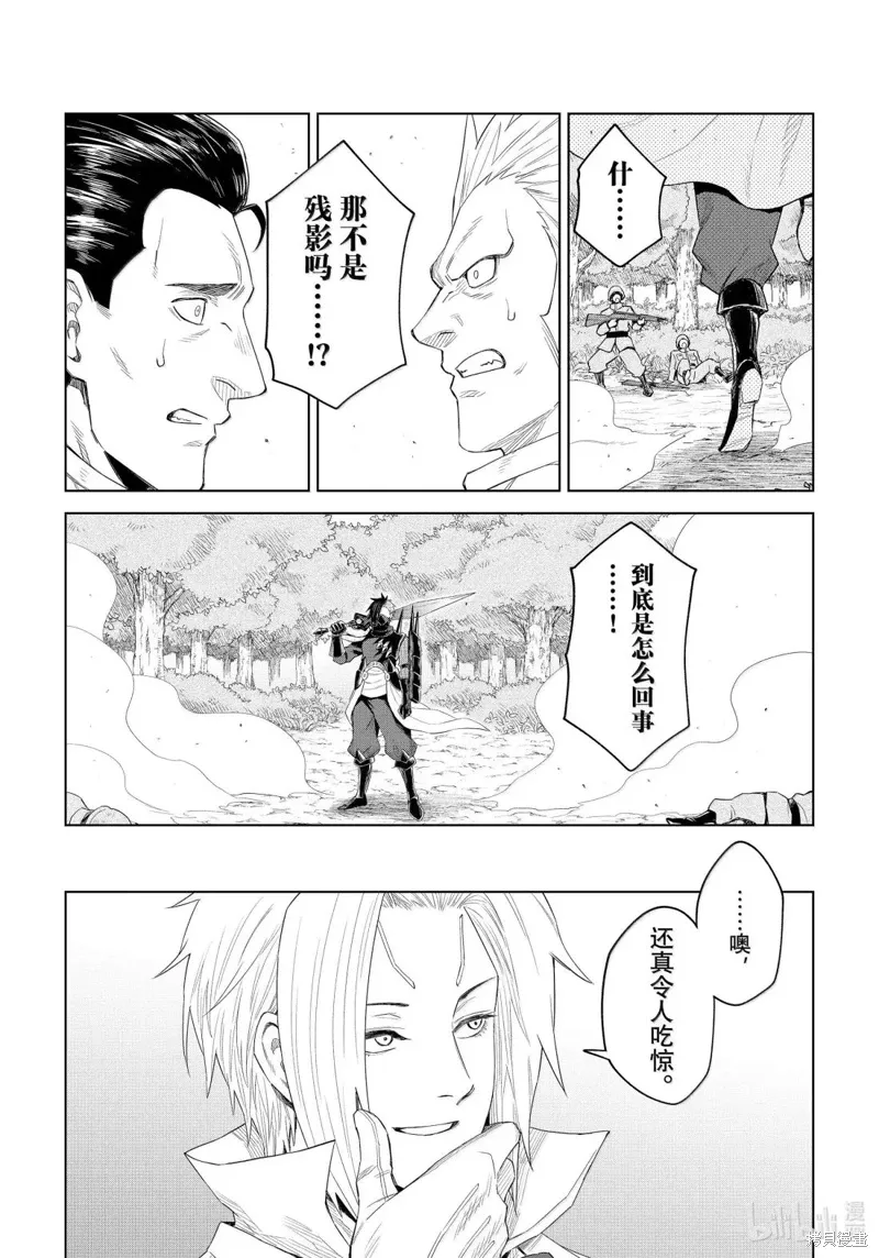 第33话 第19页