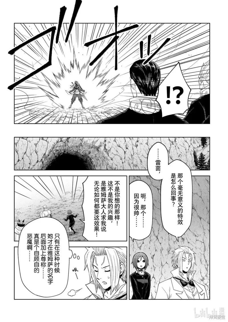 第33话 第24页