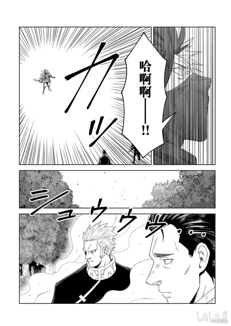 第33话 第25页