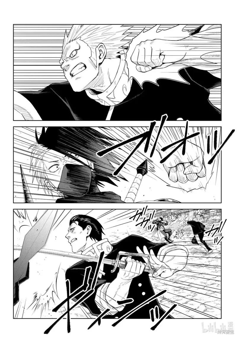 第34话 第4页