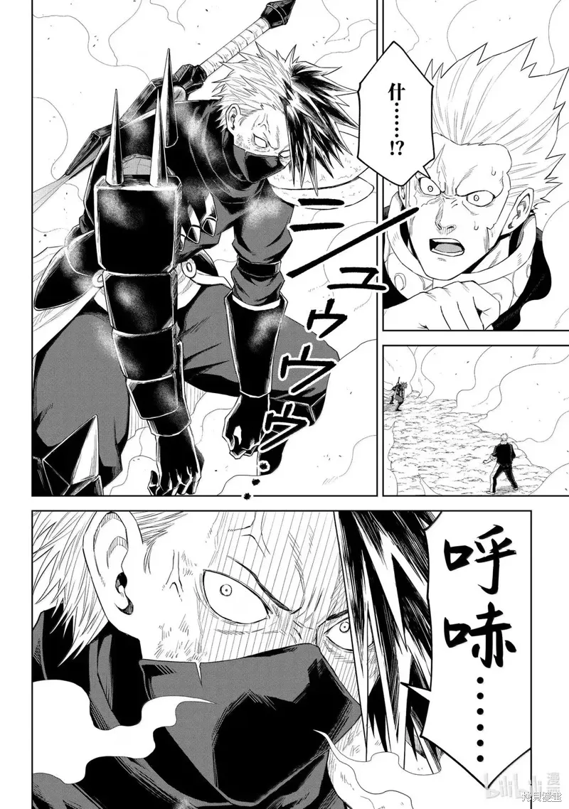 第34话 第16页