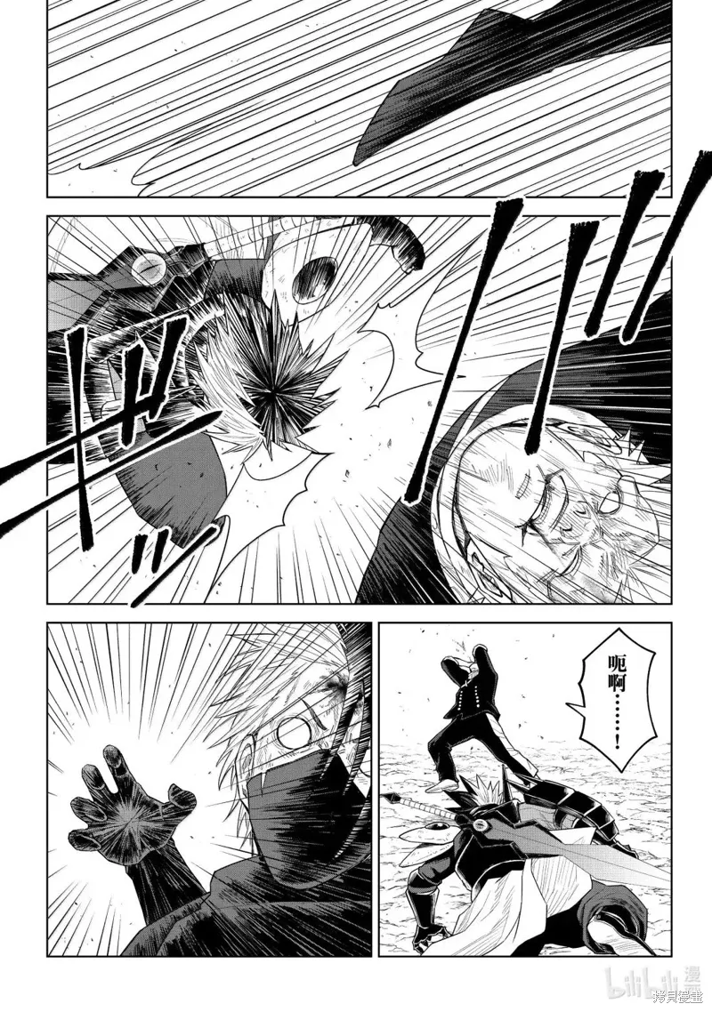 第34话 第17页