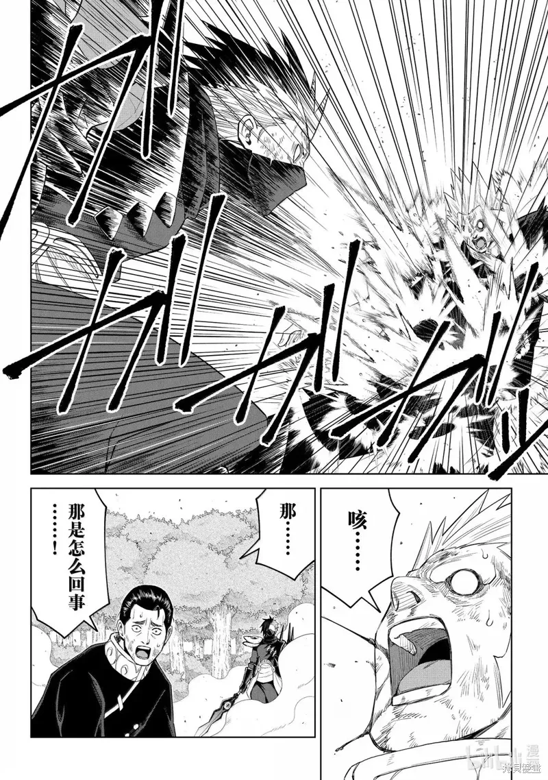 第34话 第18页