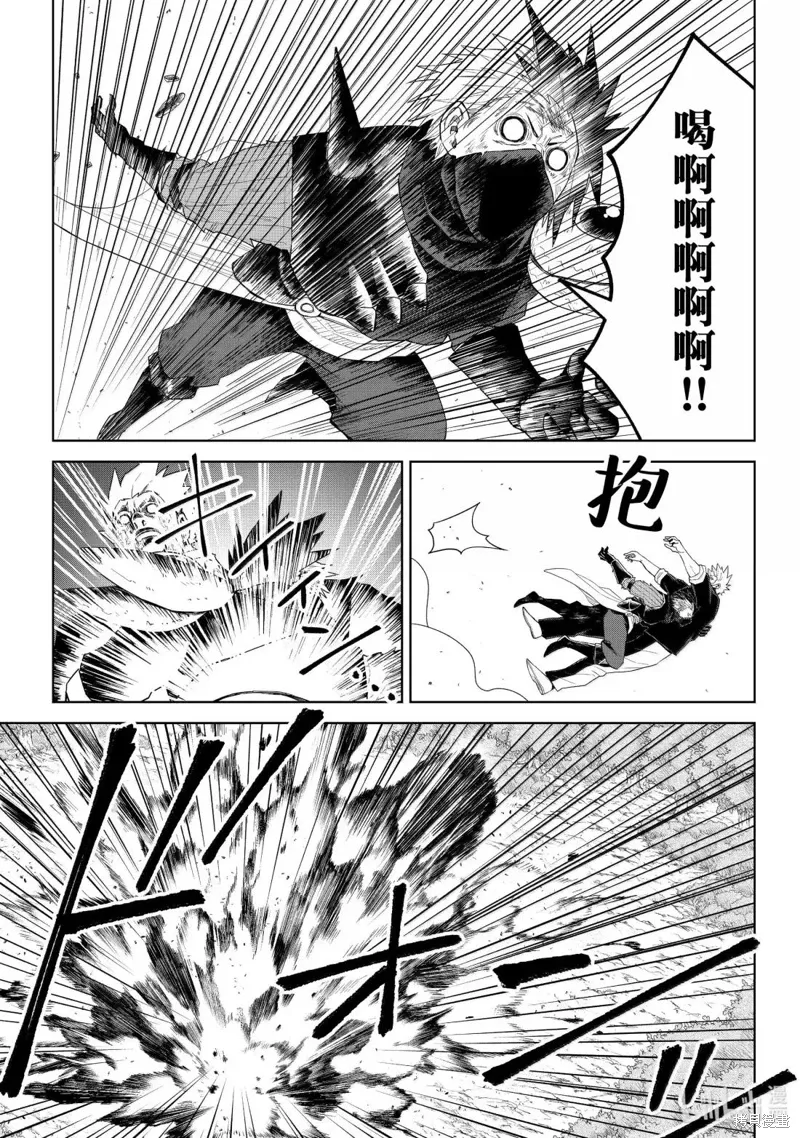 第34话 第19页