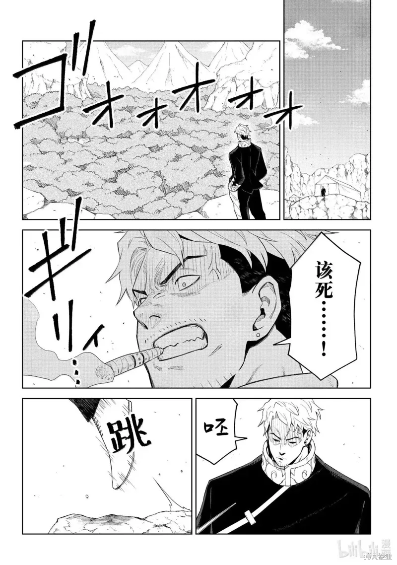 第34话 第24页