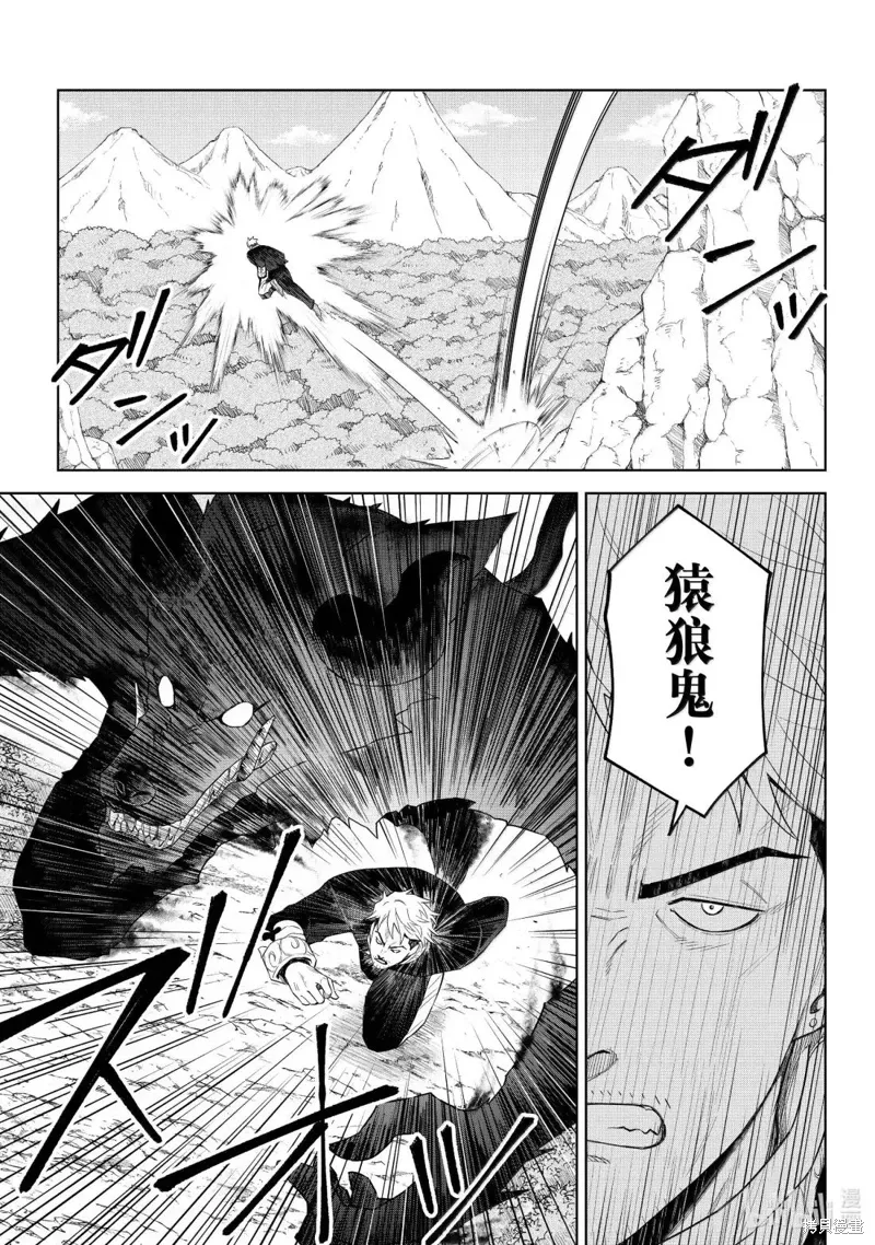 第34话 第25页