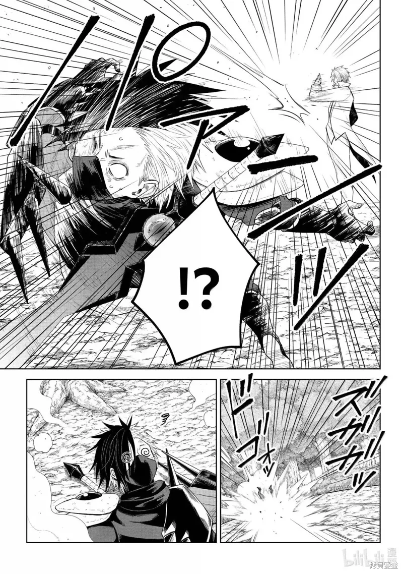 第35话 第3页