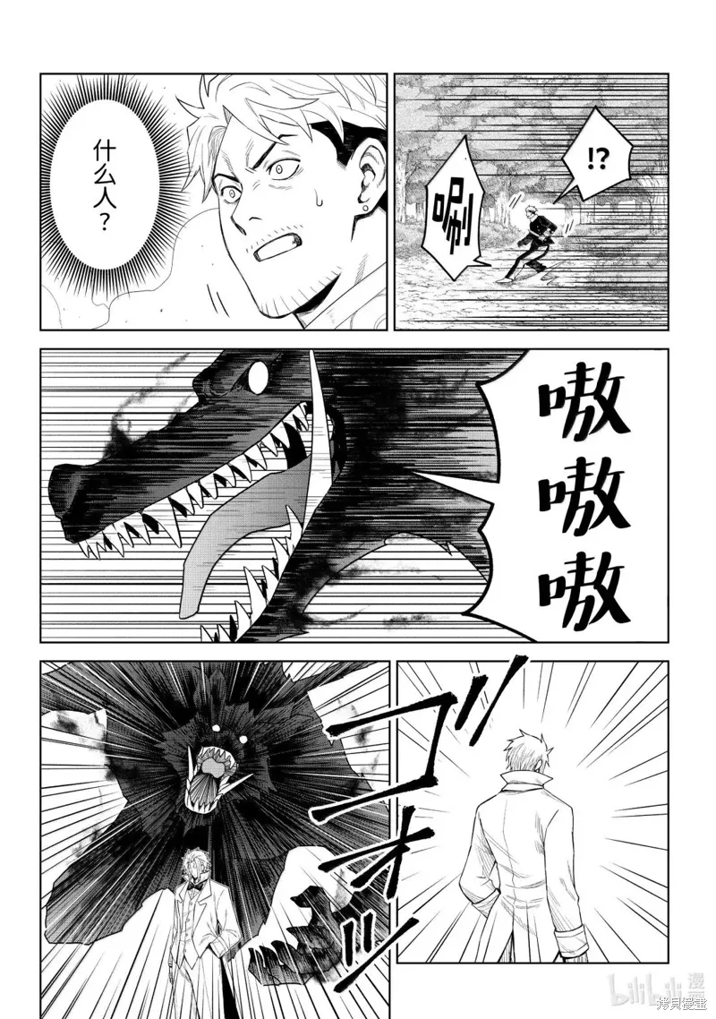 第35话 第4页