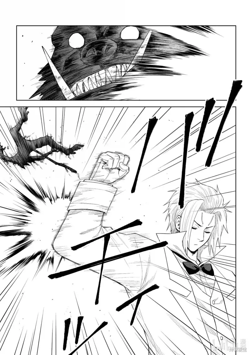 第35话 第5页