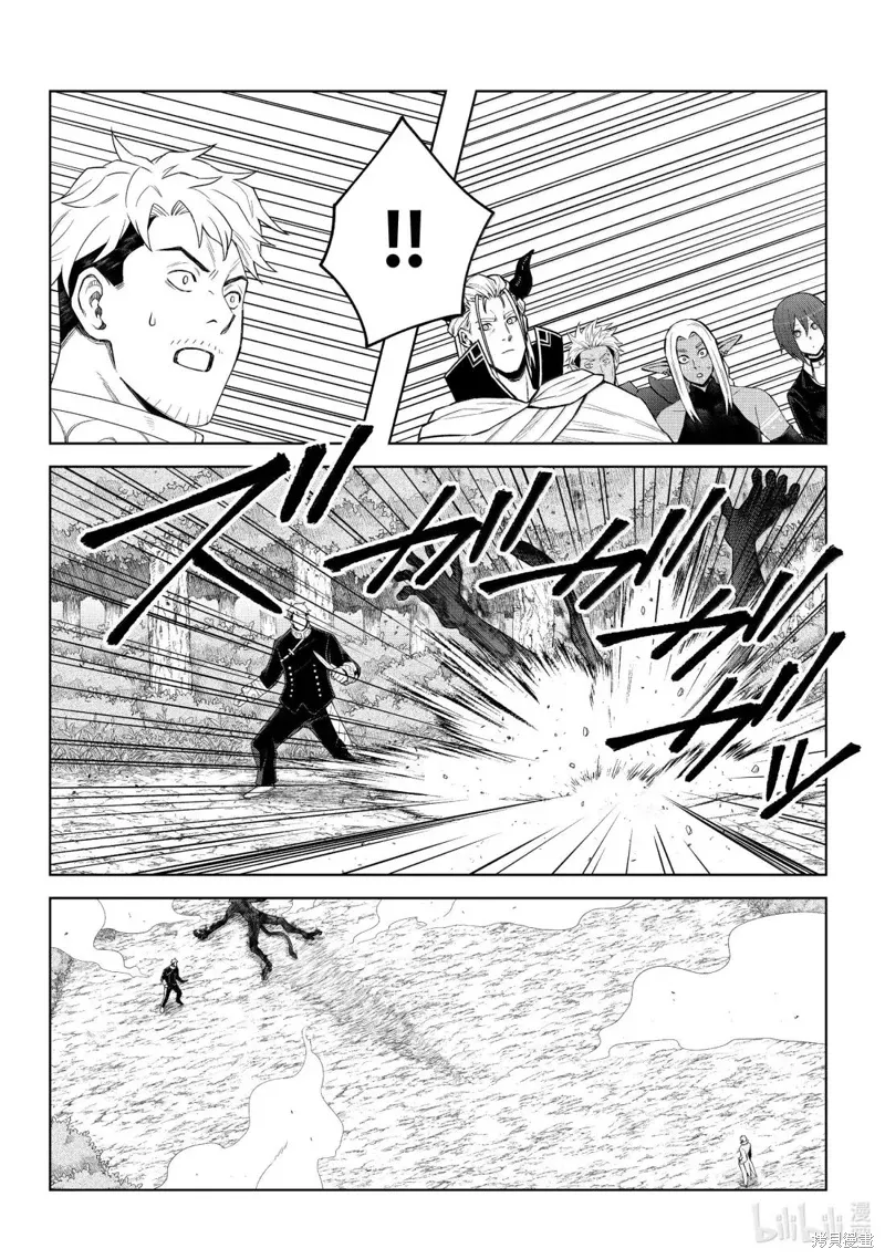 第35话 第6页
