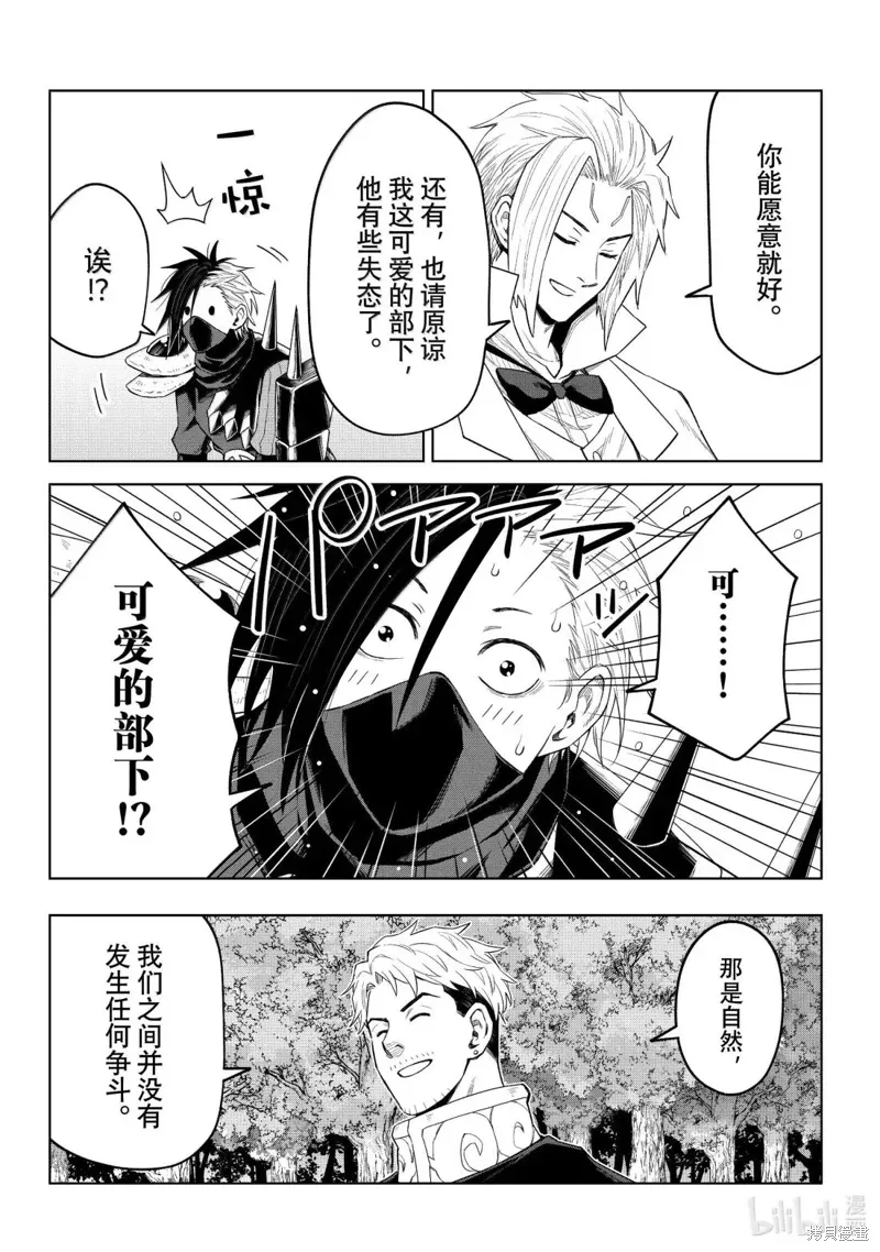 第35话 第22页