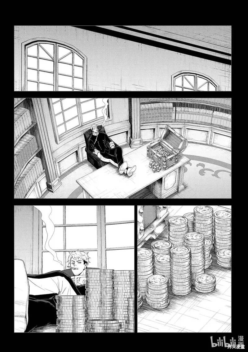 第37话 第2页