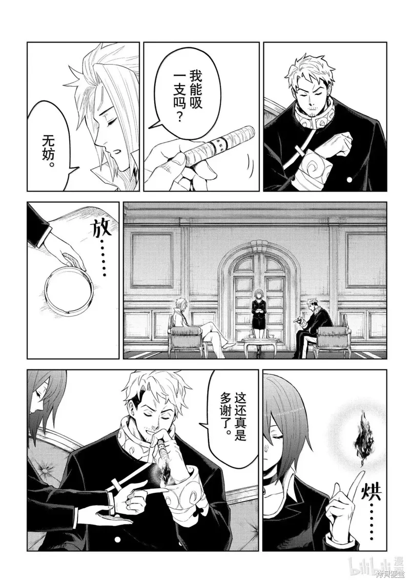 第37话 第15页