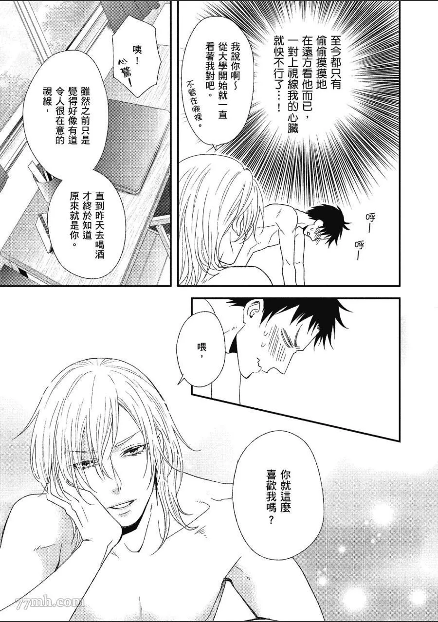 第1卷 第14页