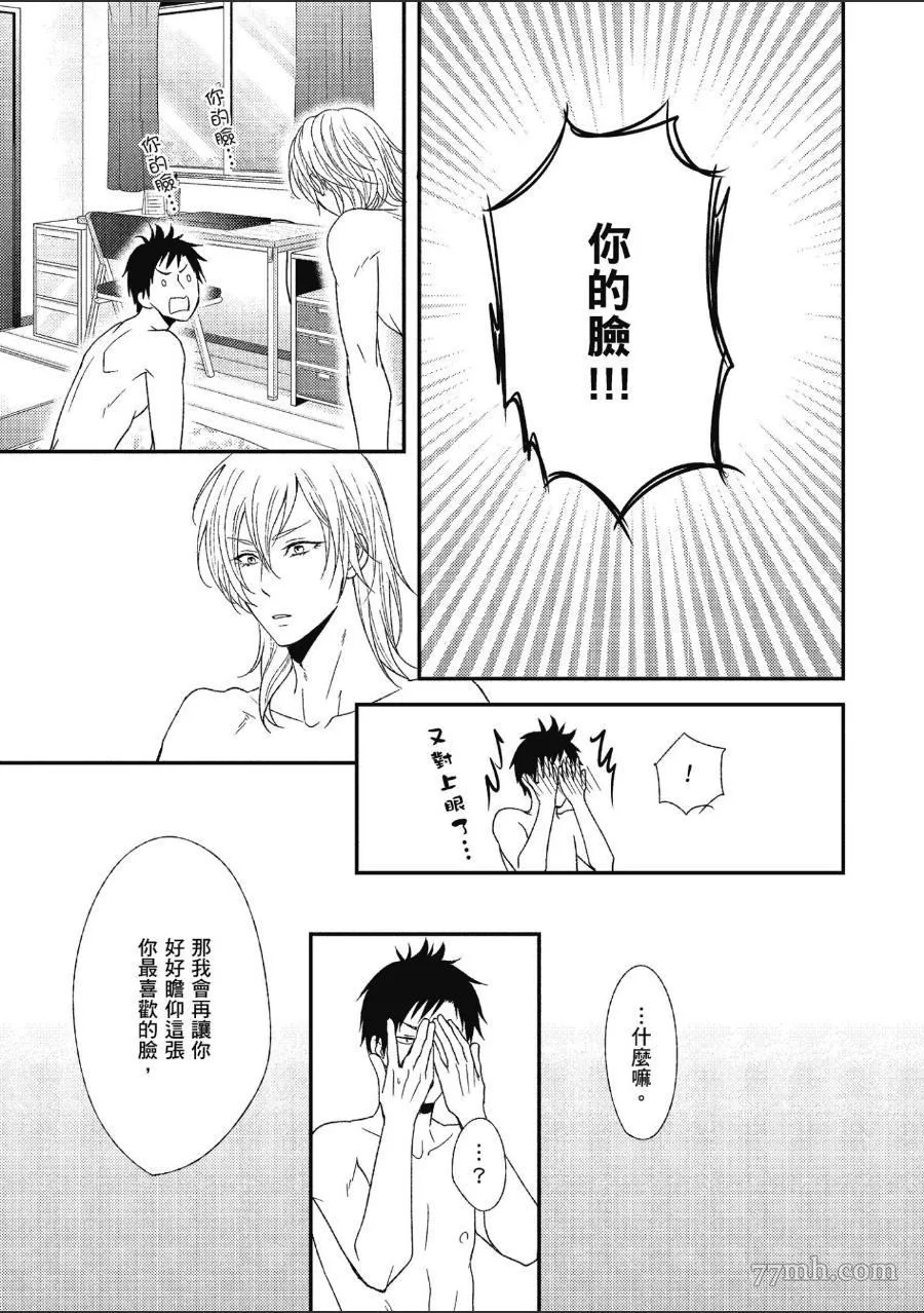 第1卷 第16页