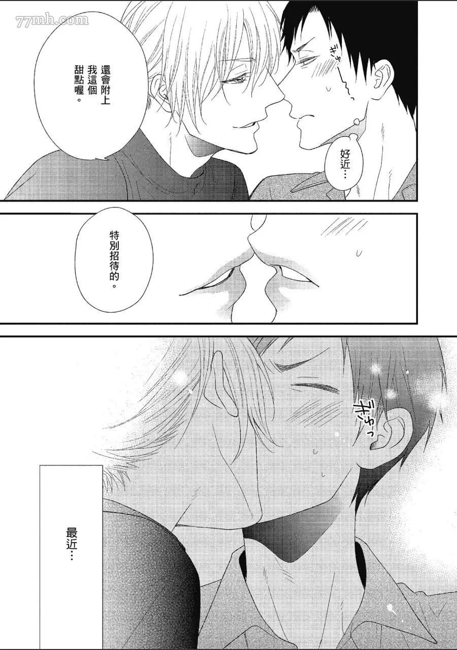 第1卷 第92页