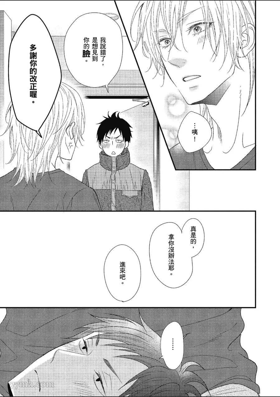 第1卷 第104页
