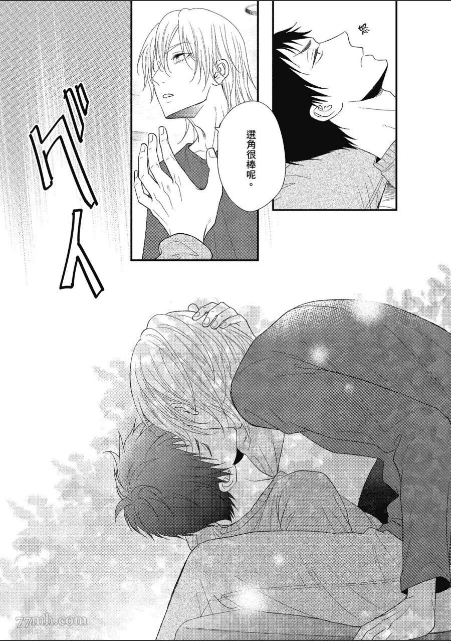 第1卷 第106页
