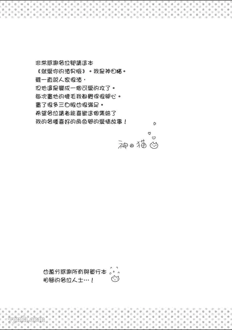 第1卷 第158页