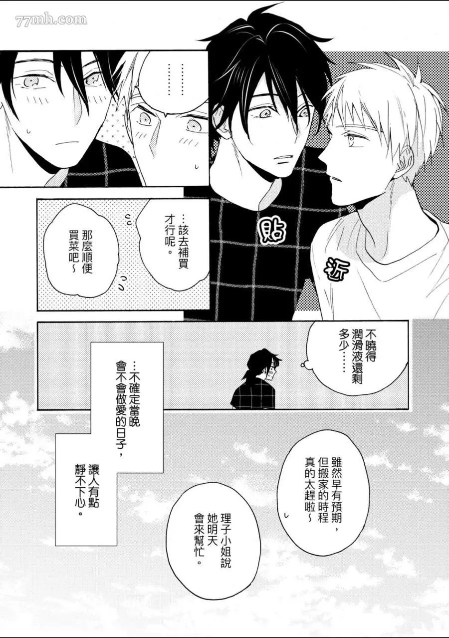 第1卷 第164页