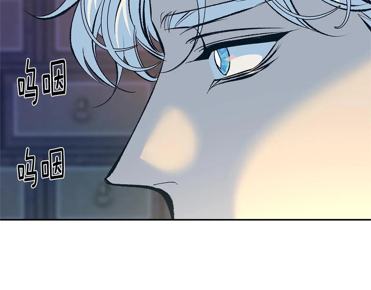 第65话 平静的幸福 第22页