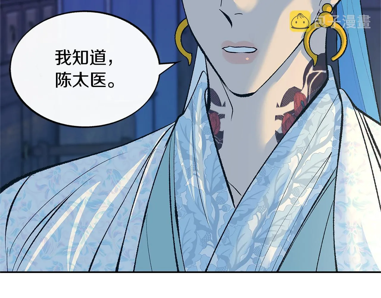 第65话 平静的幸福 第30页