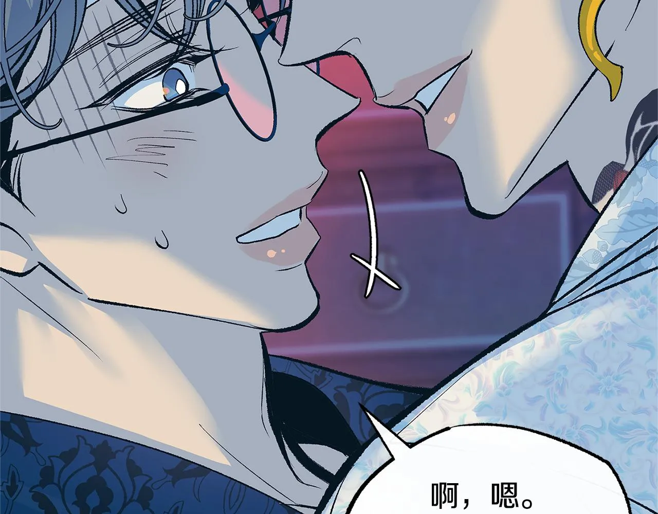 第65话 平静的幸福 第49页