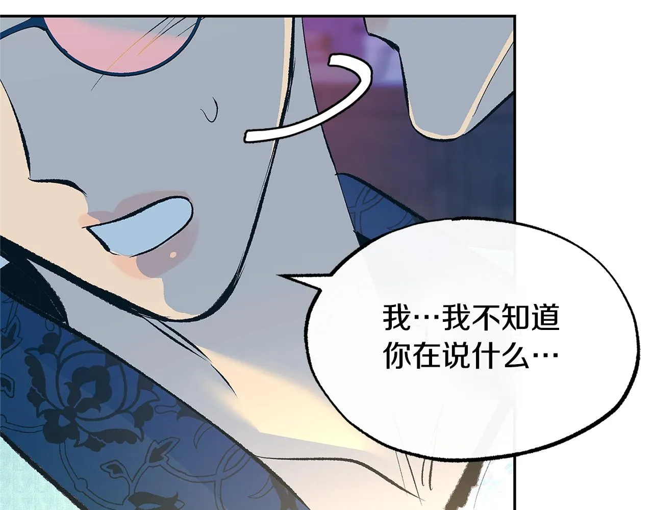 第65话 平静的幸福 第61页