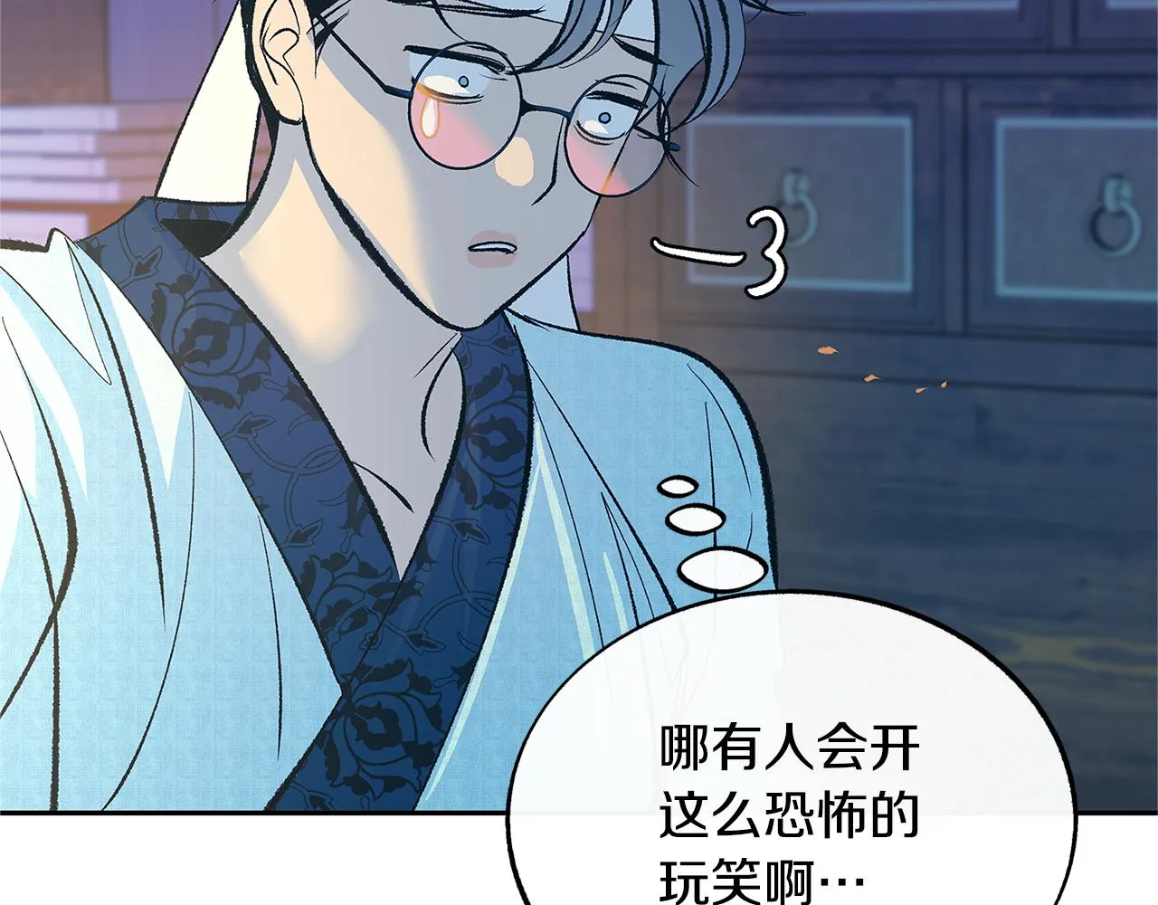 第65话 平静的幸福 第78页