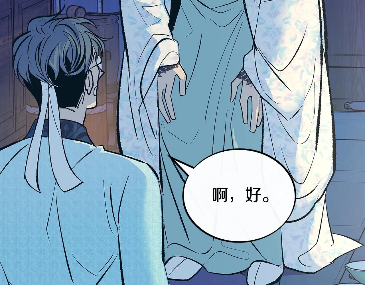 第65话 平静的幸福 第81页