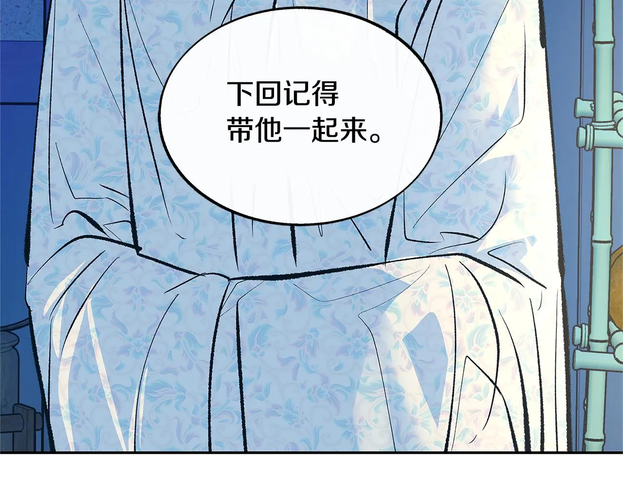 第65话 平静的幸福 第87页