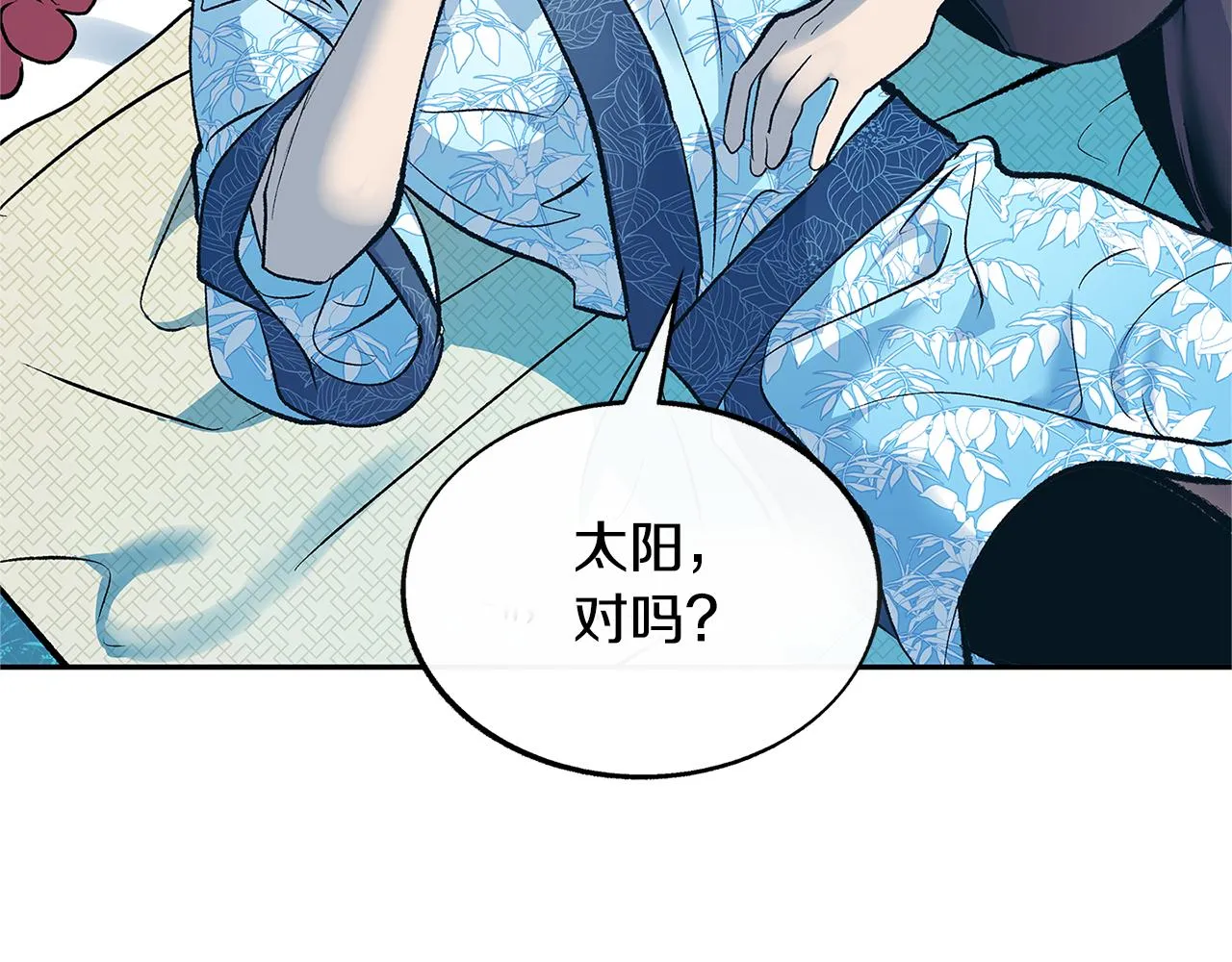 第65话 平静的幸福 第117页