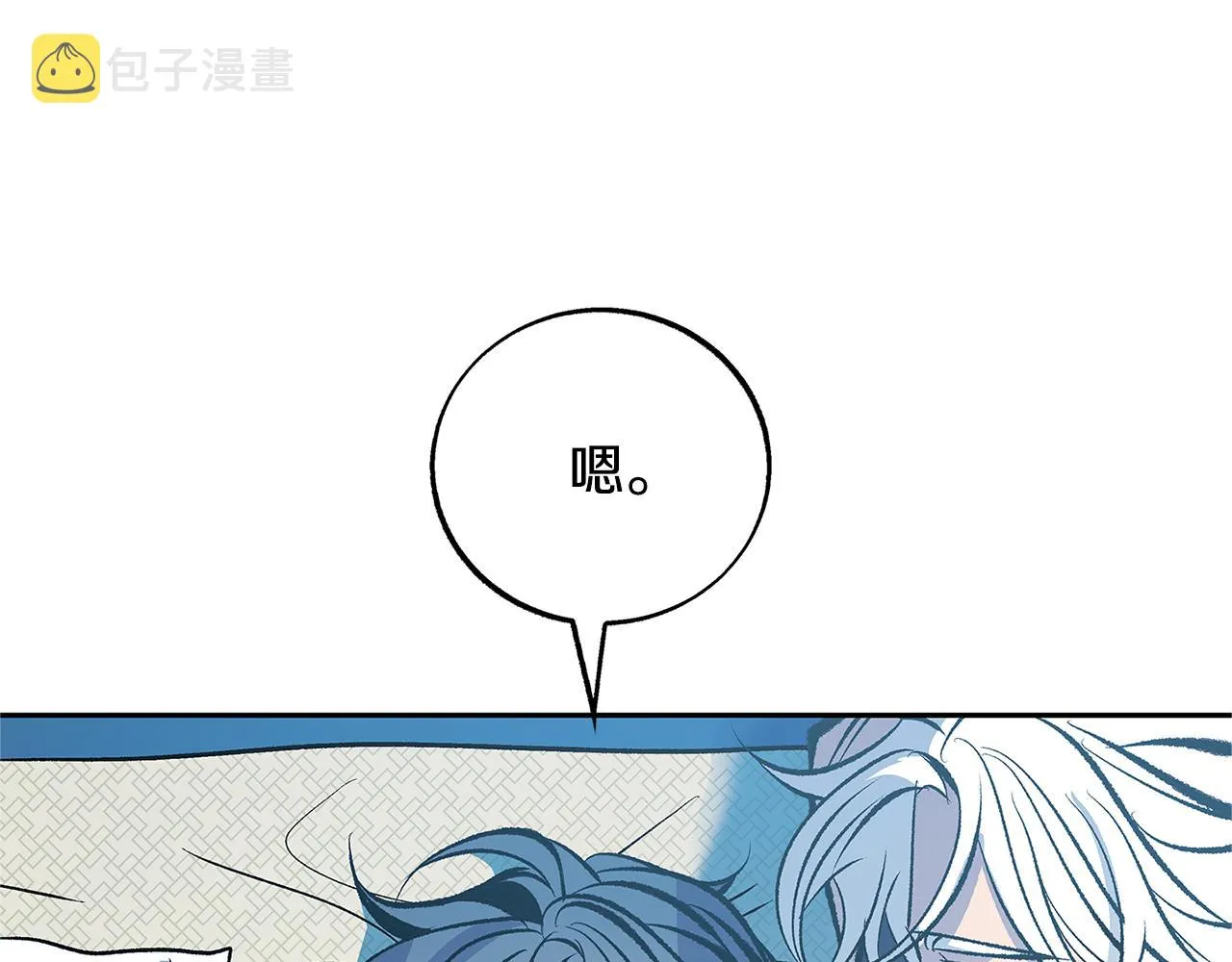 第65话 平静的幸福 第118页