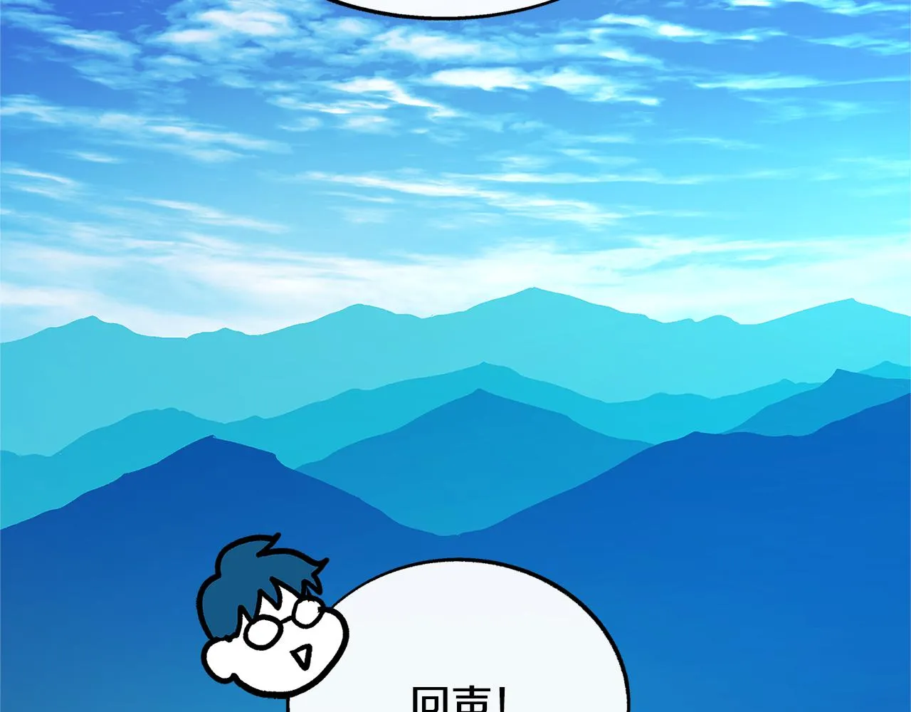第65话 平静的幸福 第125页