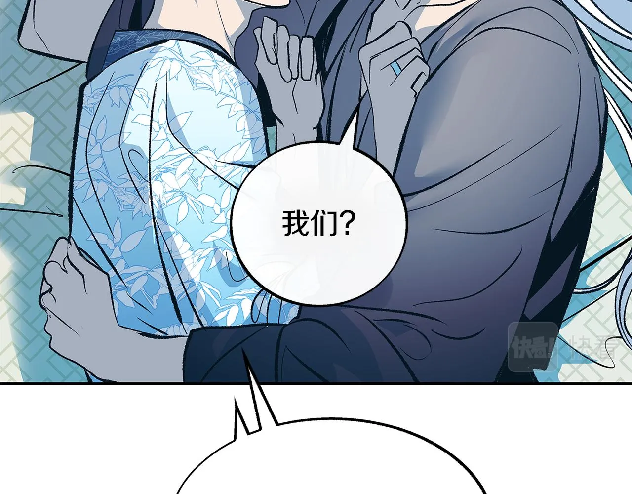 第65话 平静的幸福 第128页
