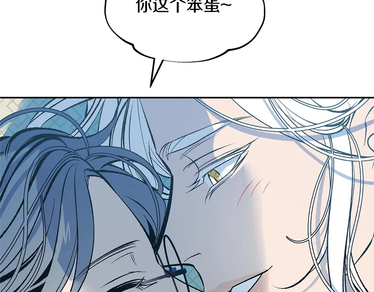 第65话 平静的幸福 第130页