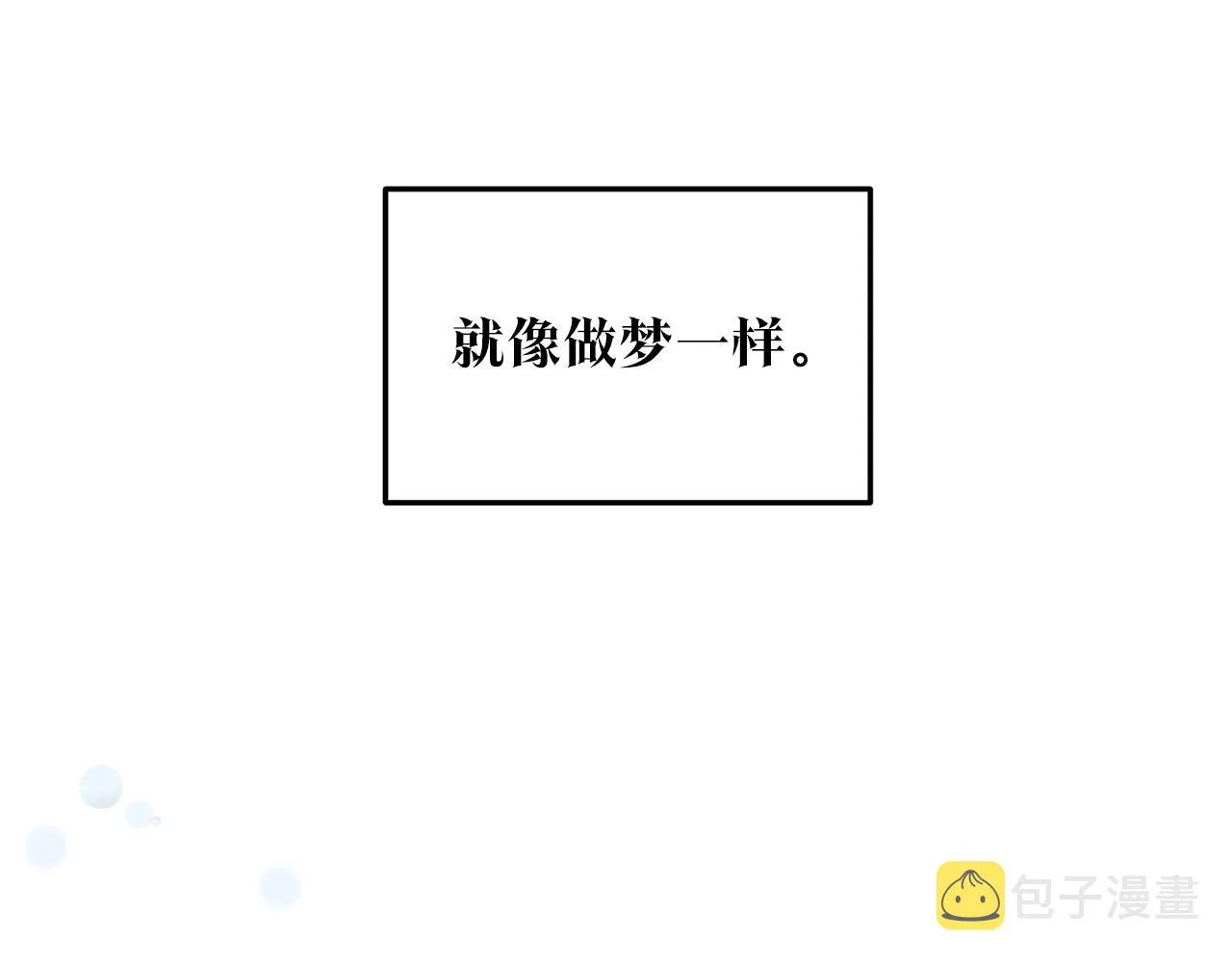 第65话 平静的幸福 第135页