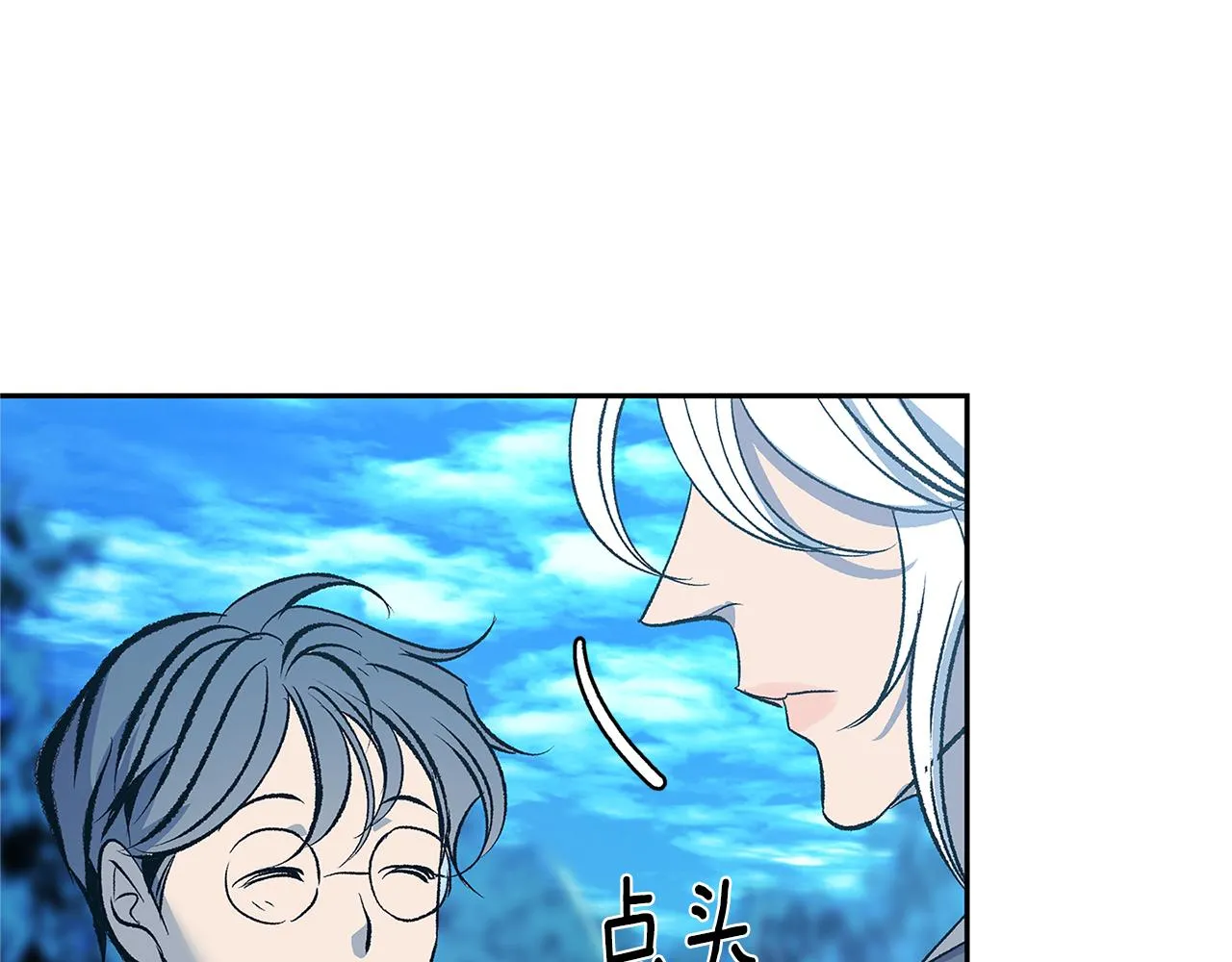 第65话 平静的幸福 第142页