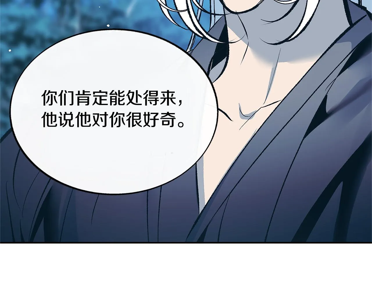 第65话 平静的幸福 第145页